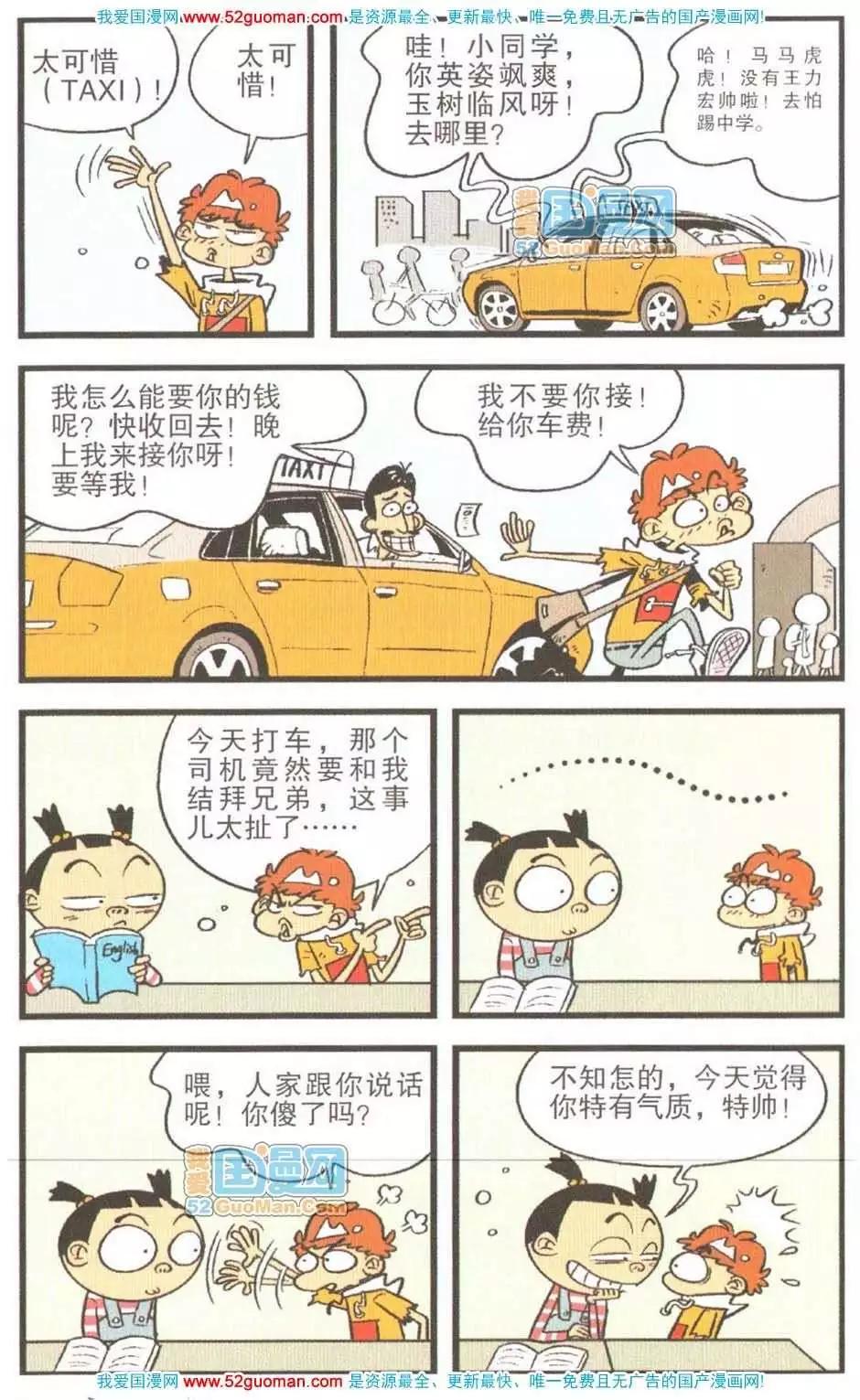 第 59 页