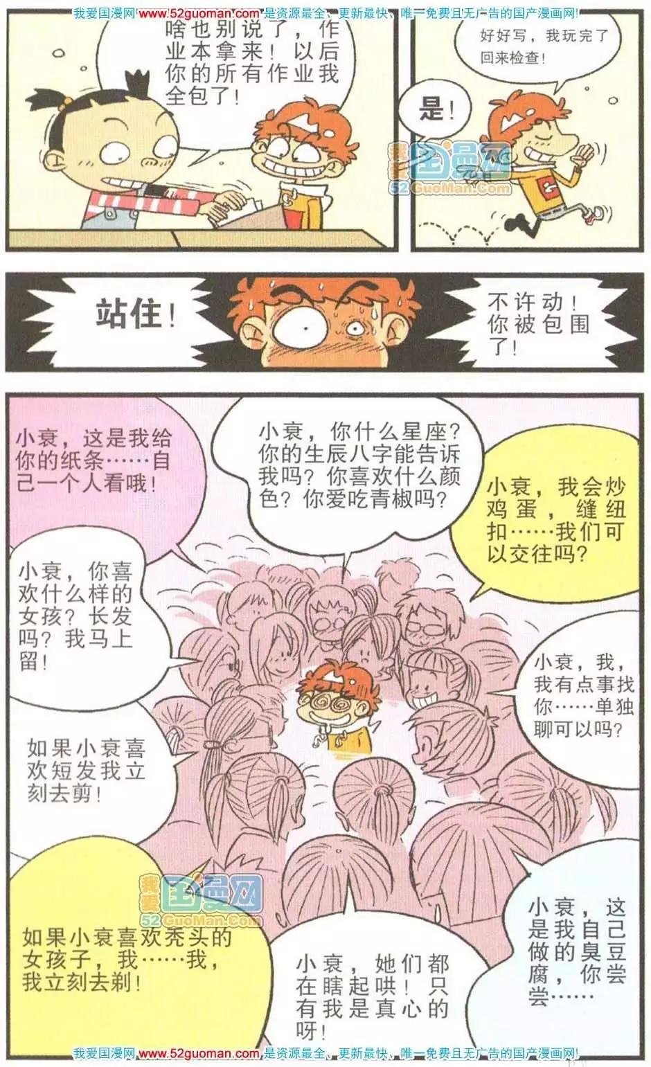 第 60 页