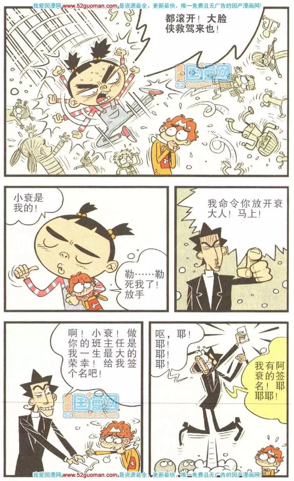 第 61 页