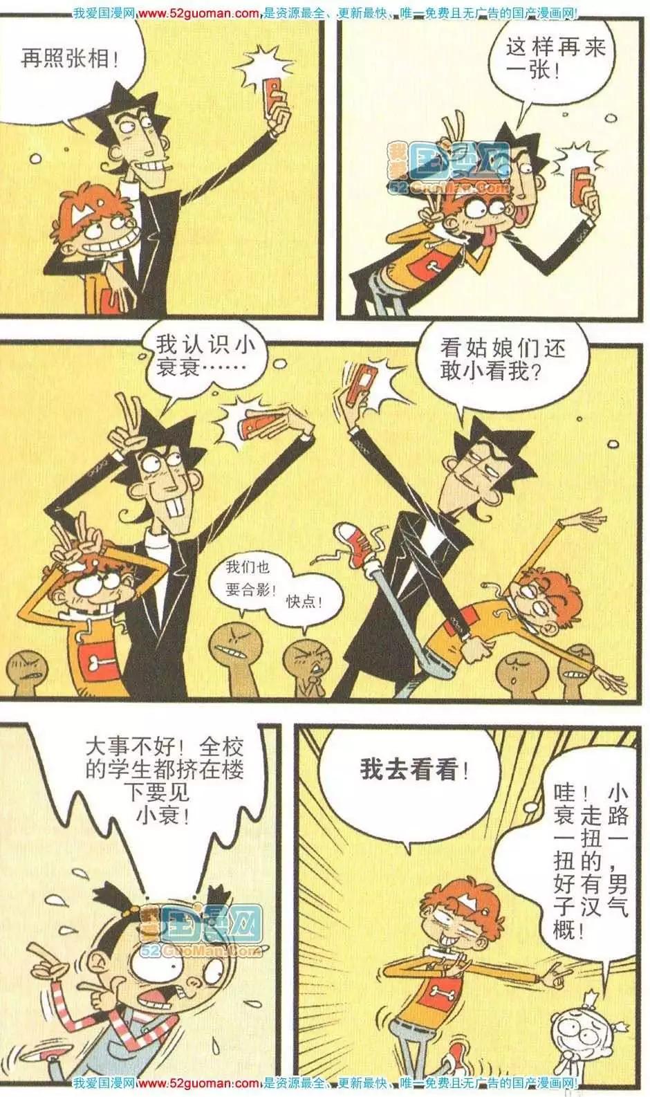 第 62 页