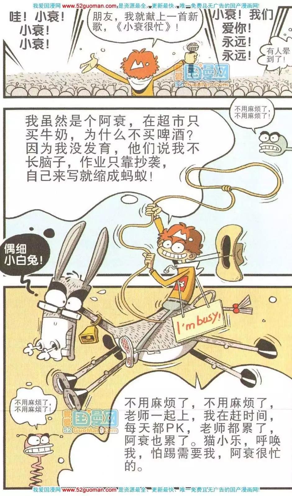 第 63 页