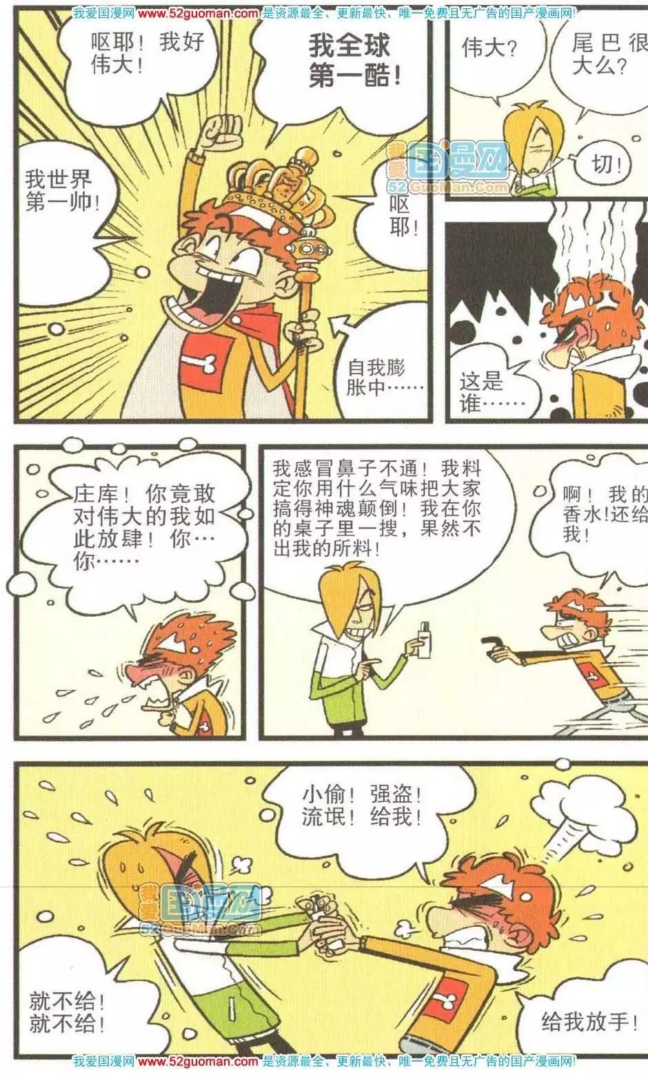 第 65 页