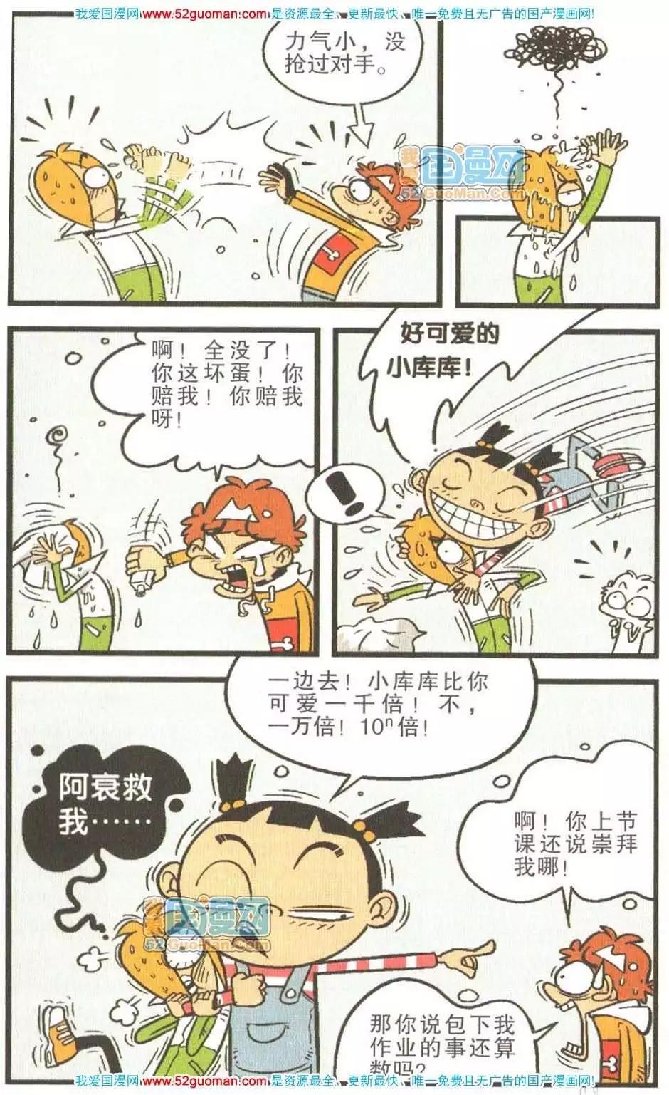 第 66 页