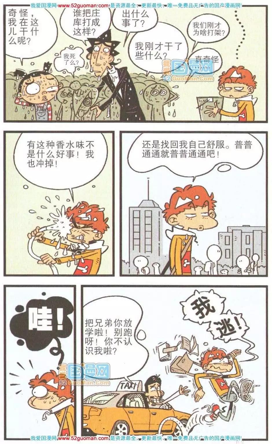 第 68 页