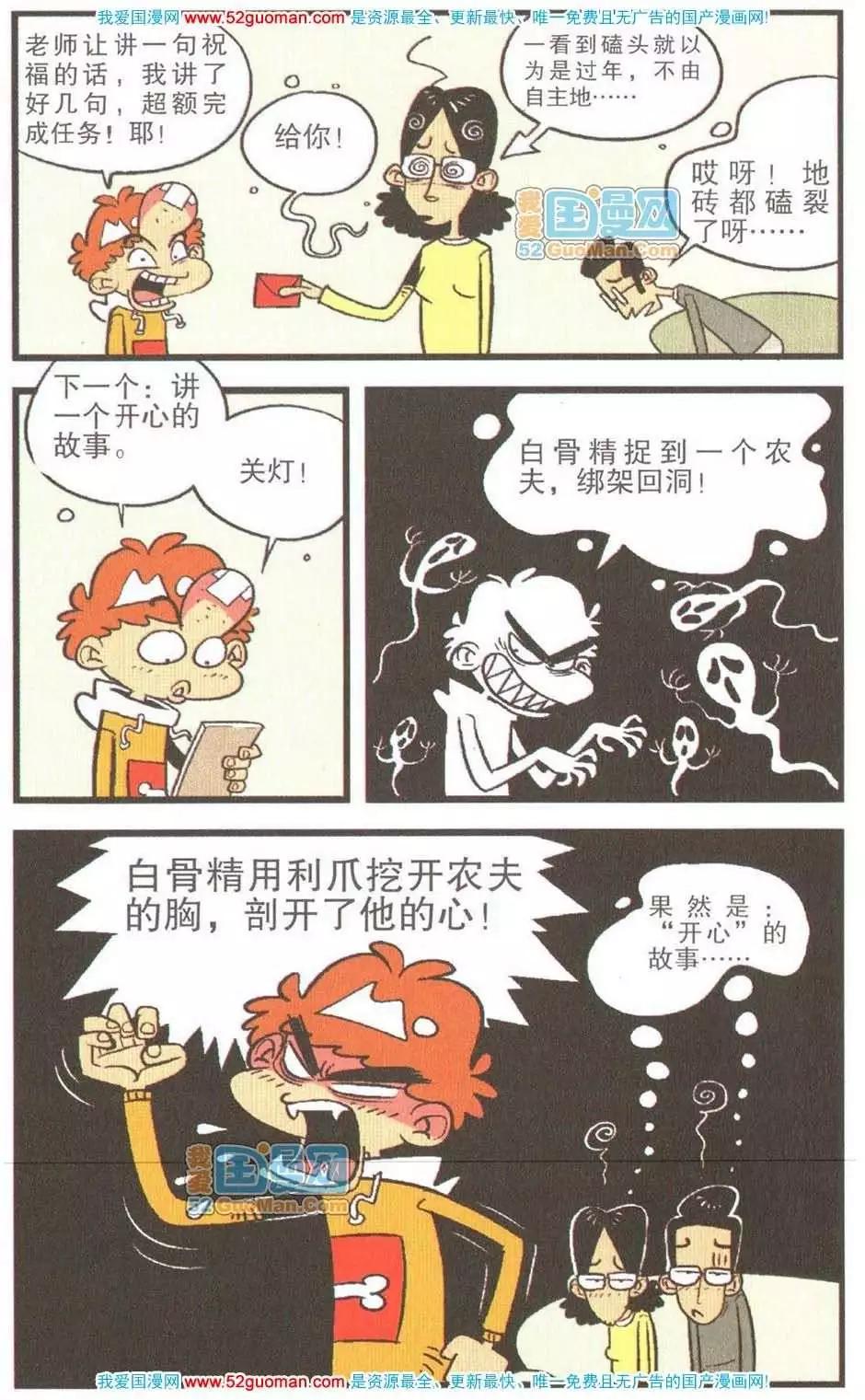 第 71 页