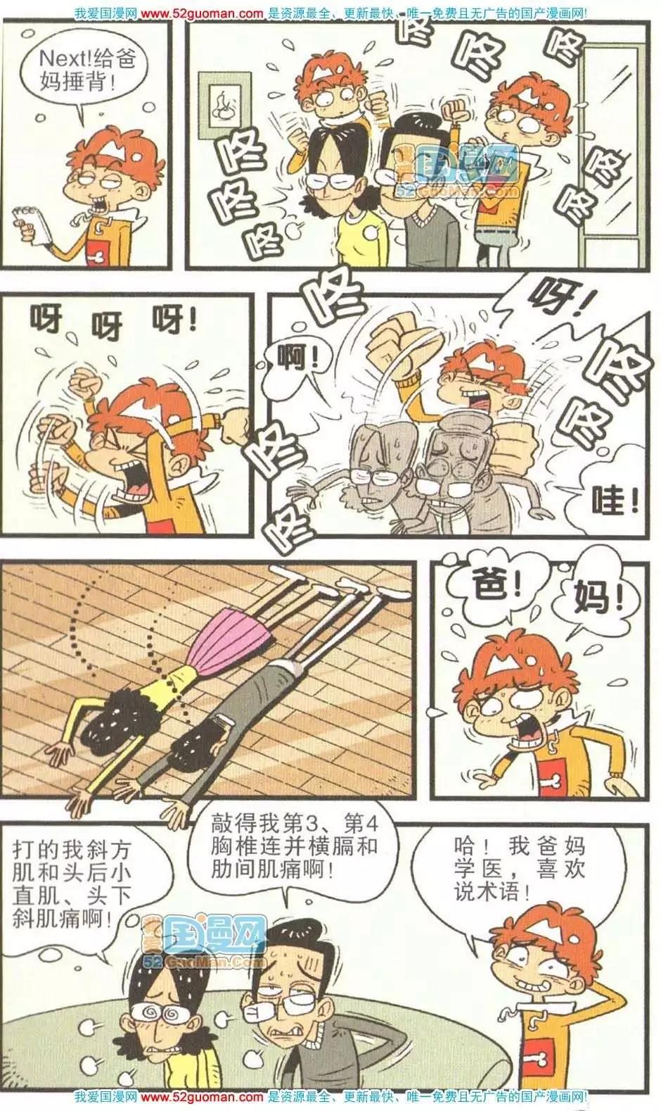 第 72 页