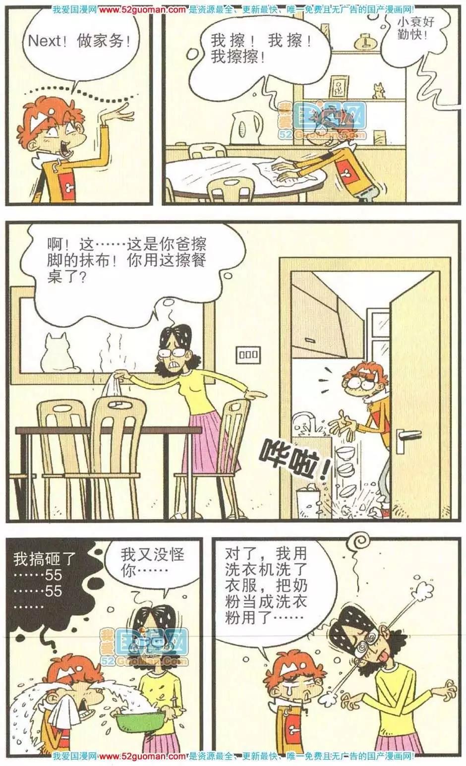 第 73 页