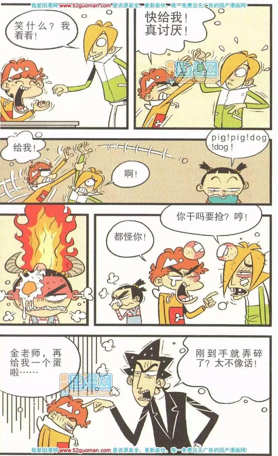 第 78 页