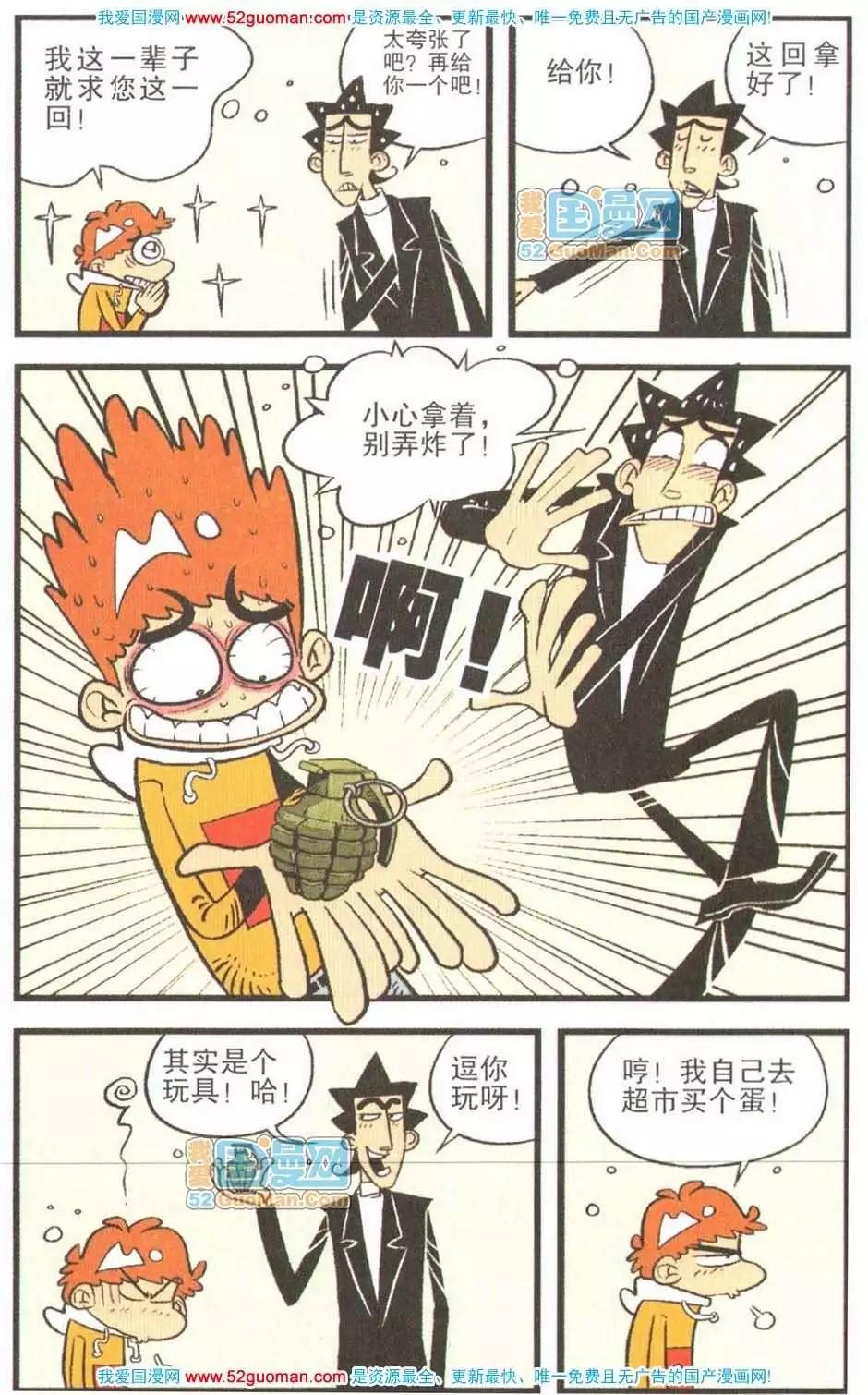 第 79 页