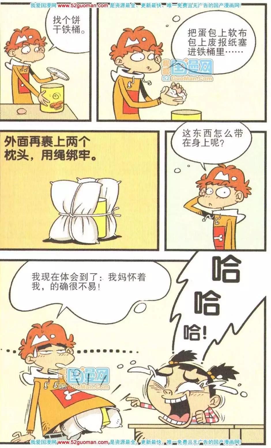 第 80 页