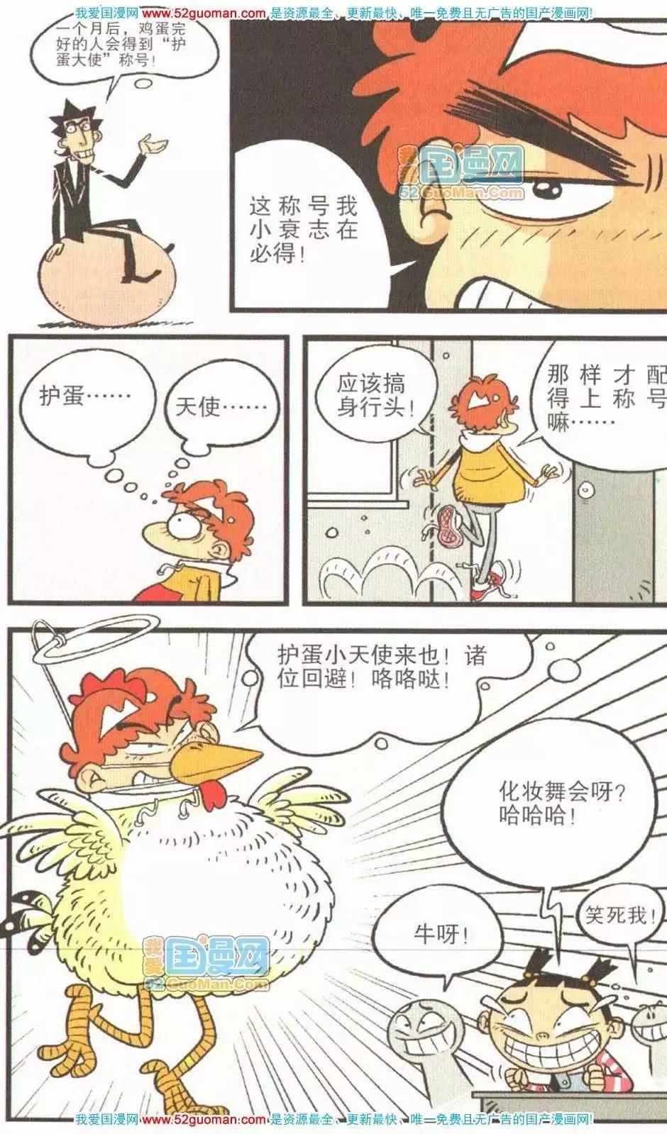 第 81 页