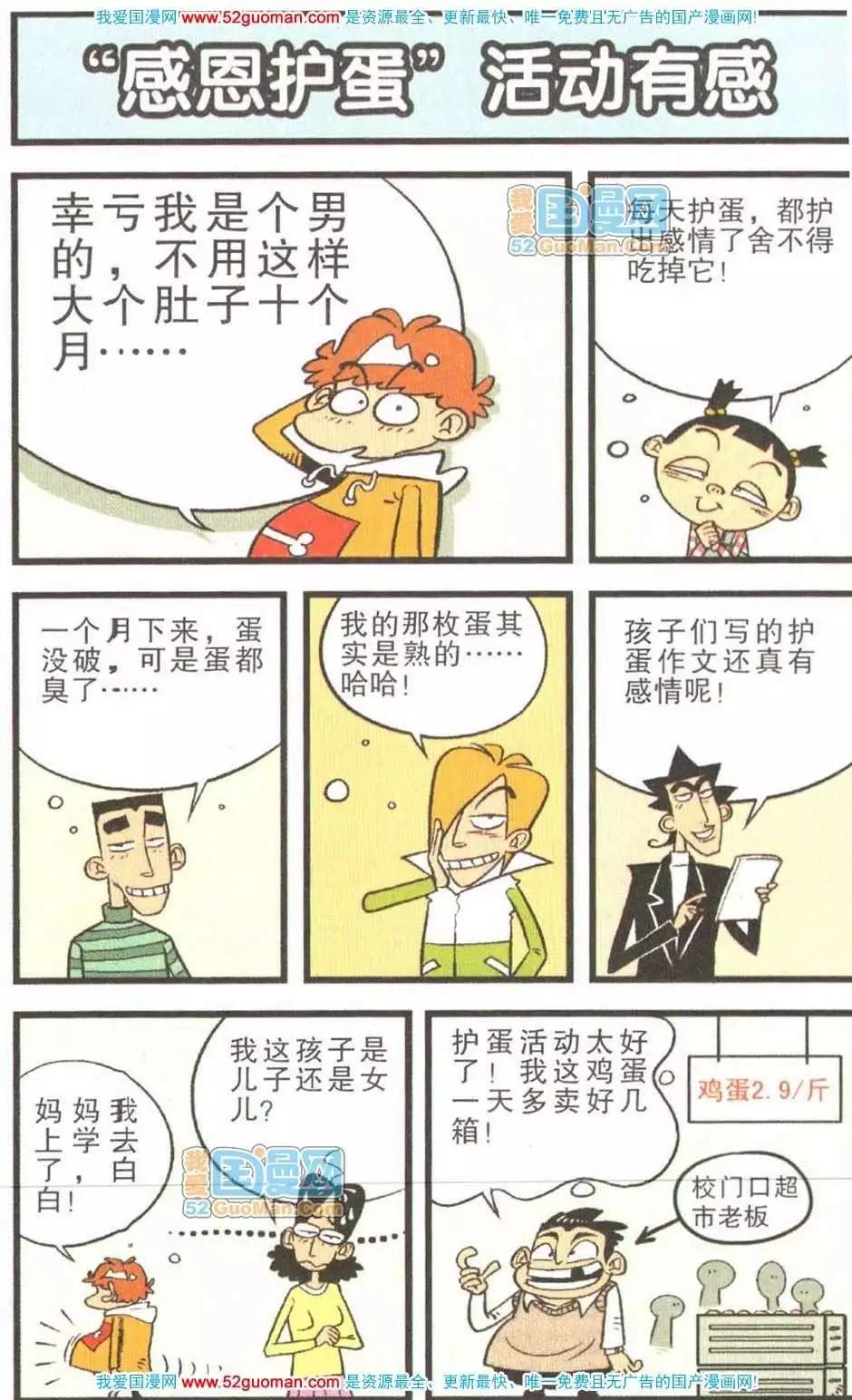 第 83 页