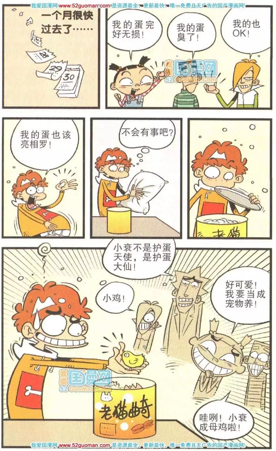 第 84 页