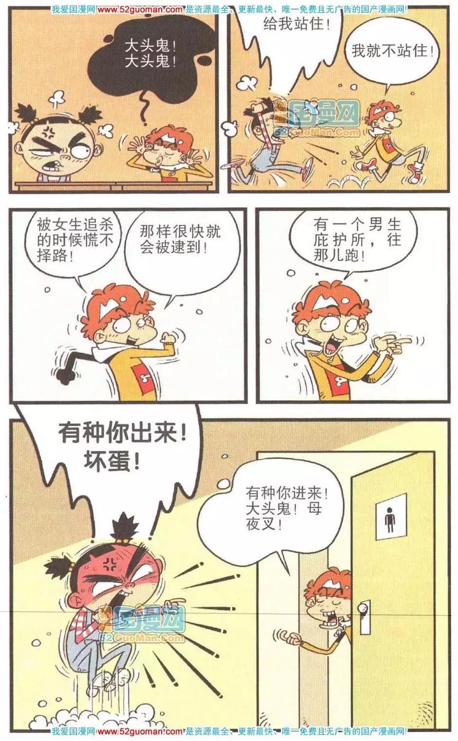 第 85 页
