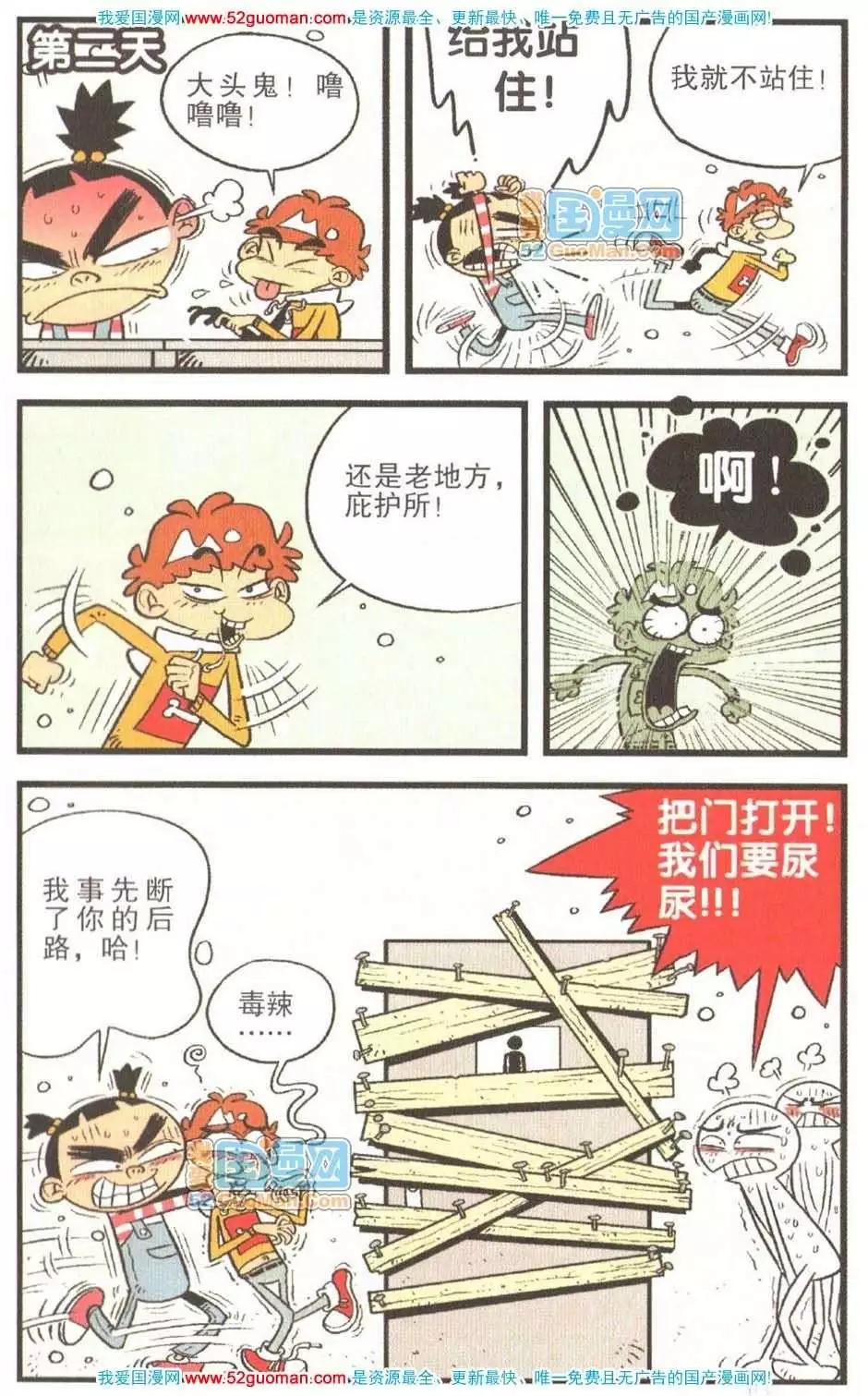 第 86 页