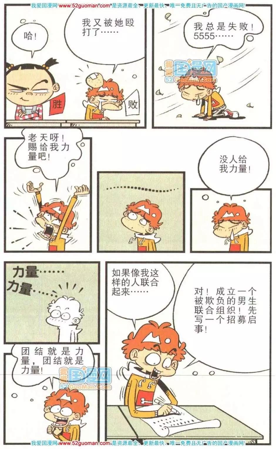 第 87 页