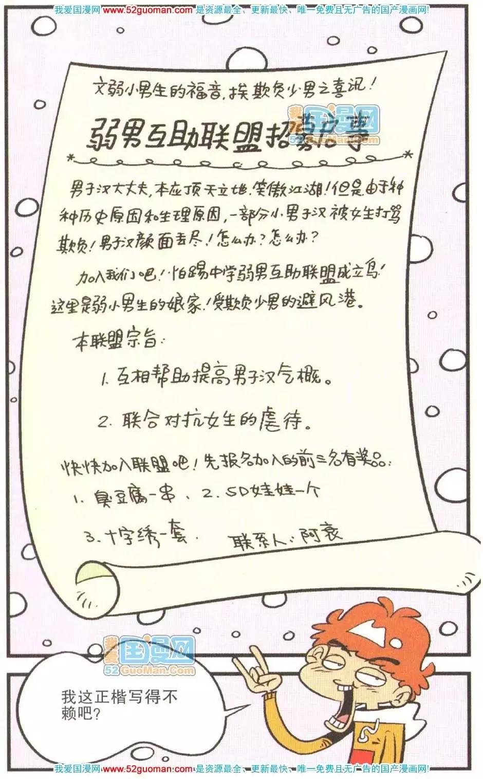第 88 页