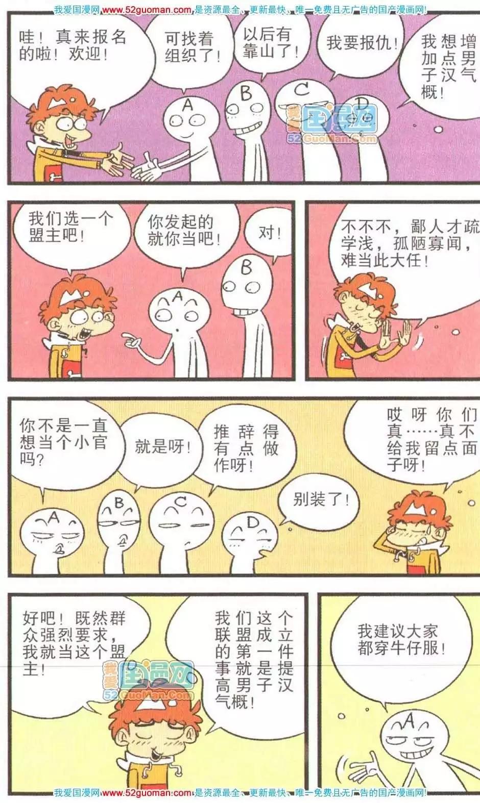 第 89 页