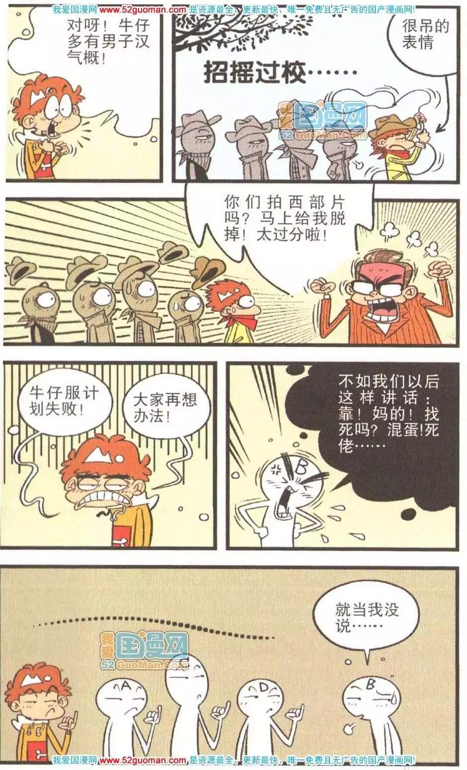第 90 页