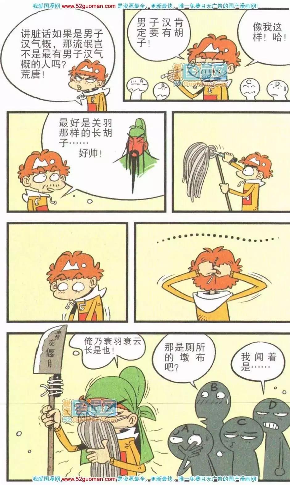 第 91 页