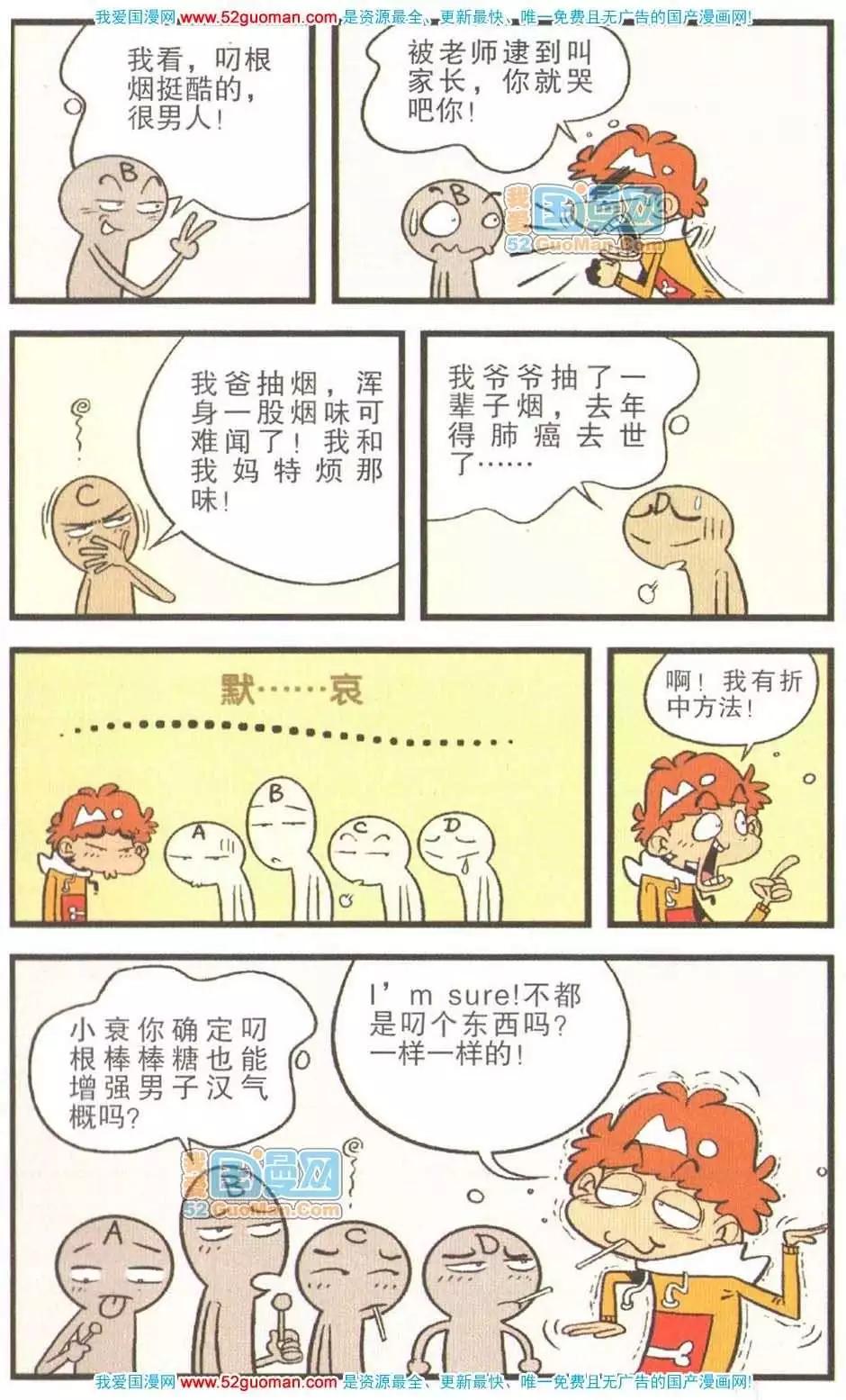 第 92 页