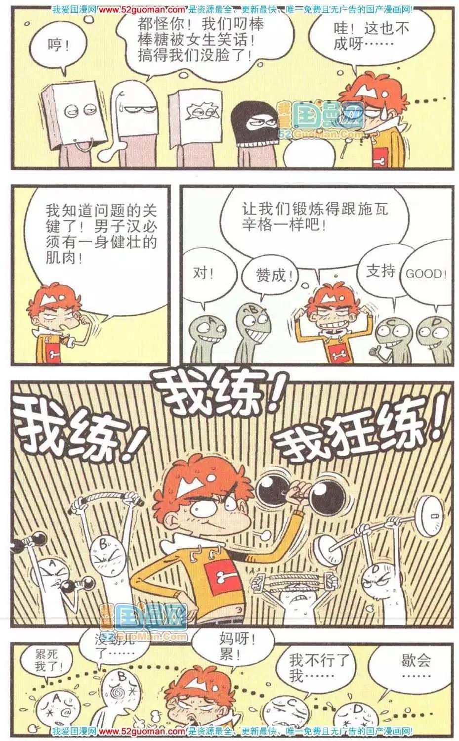 第 93 页
