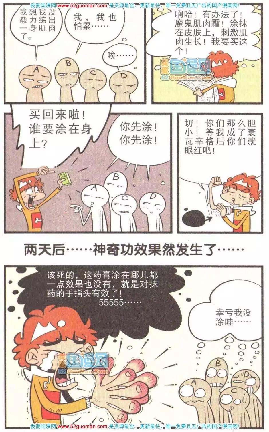 第 94 页