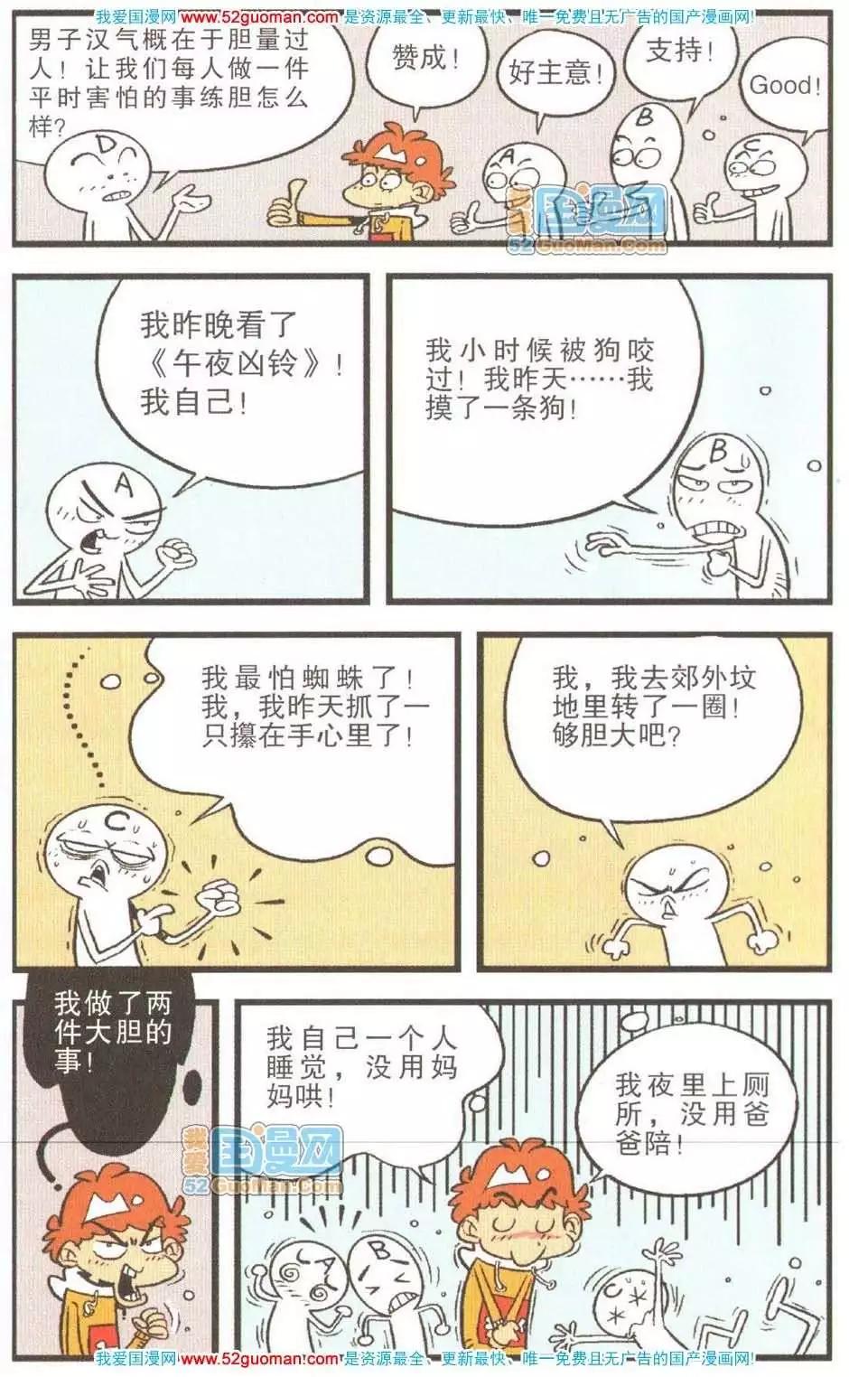 第 95 页