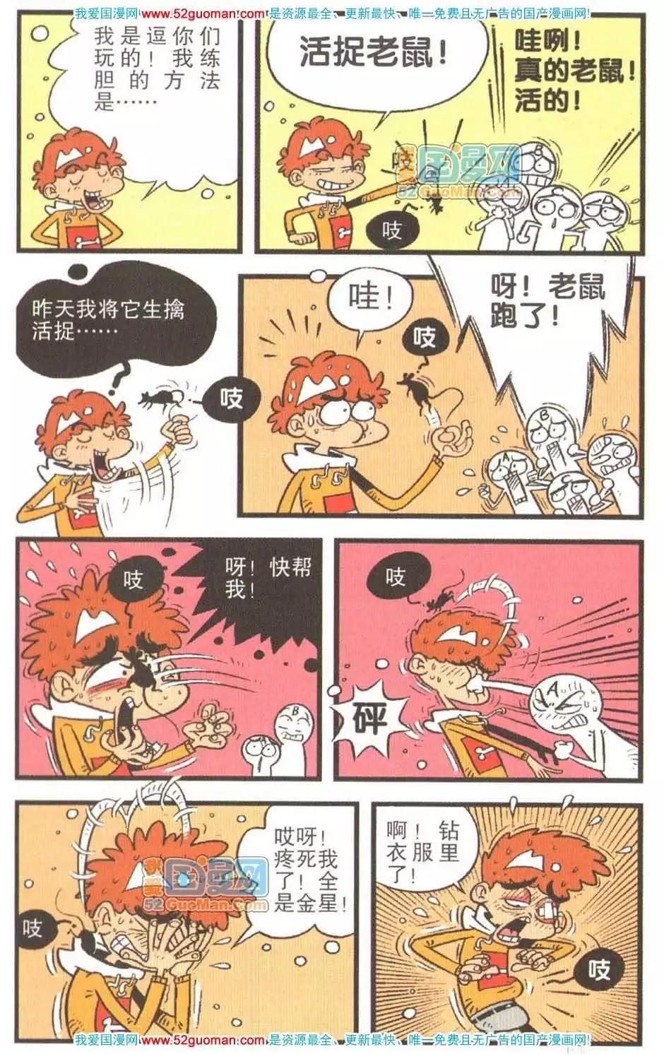 第 96 页