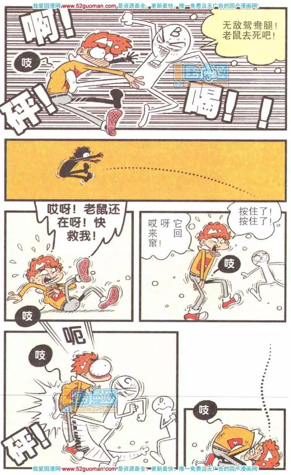 第 97 页