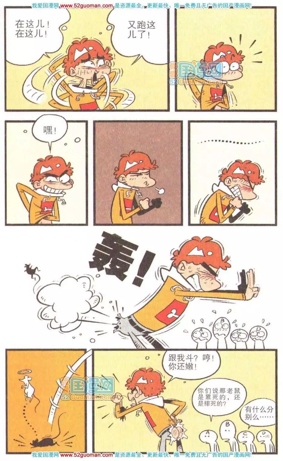 第 98 页