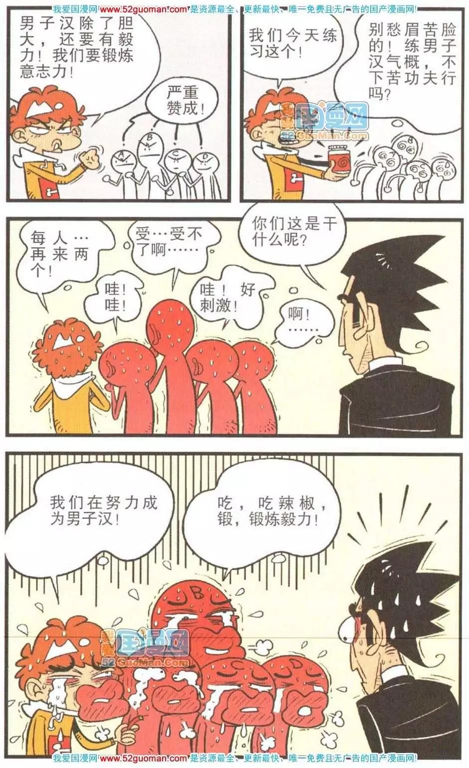 第 99 页