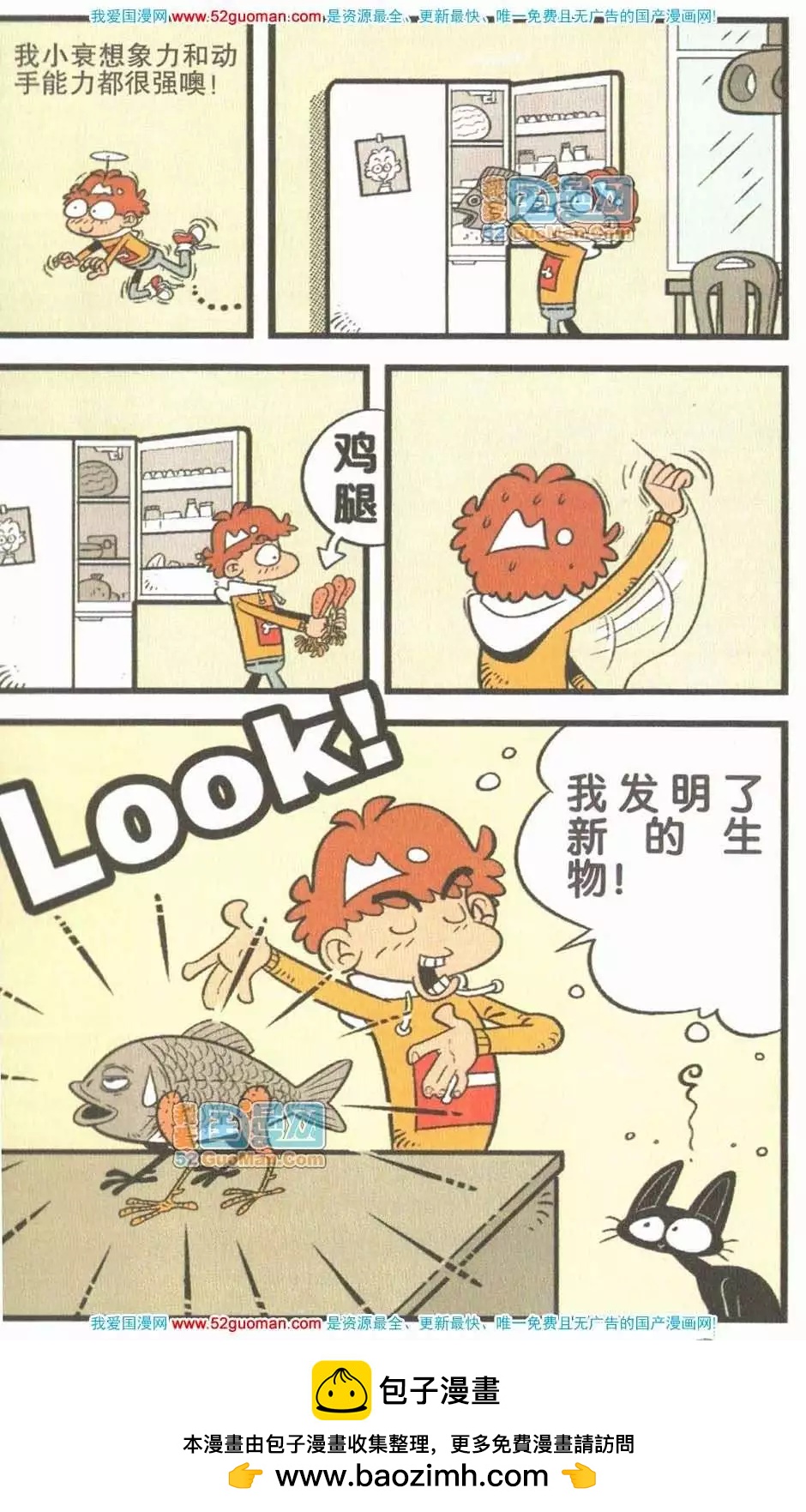 第 100 页