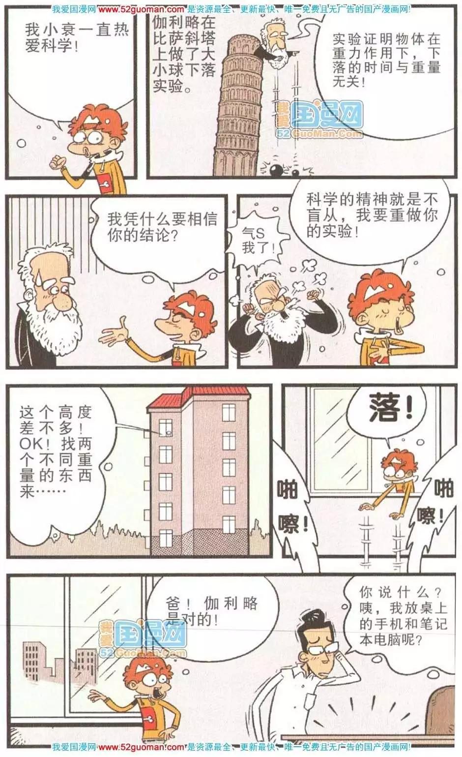 第 101 页