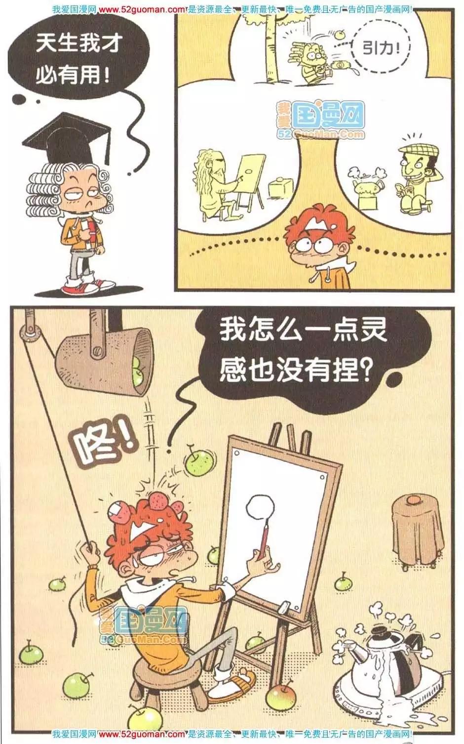第 102 页