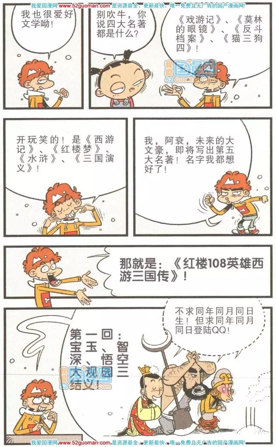 第 103 页