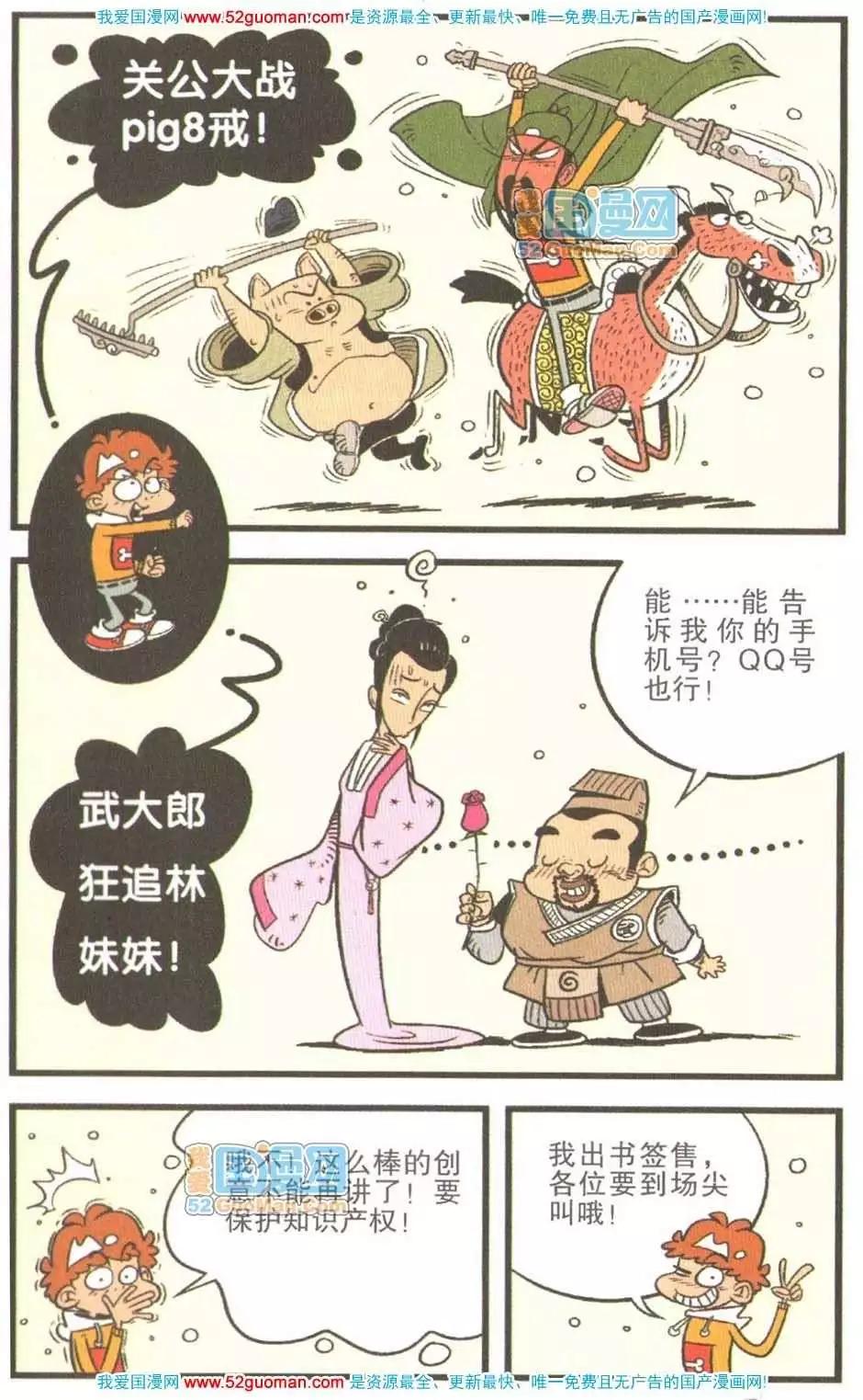 第 104 页