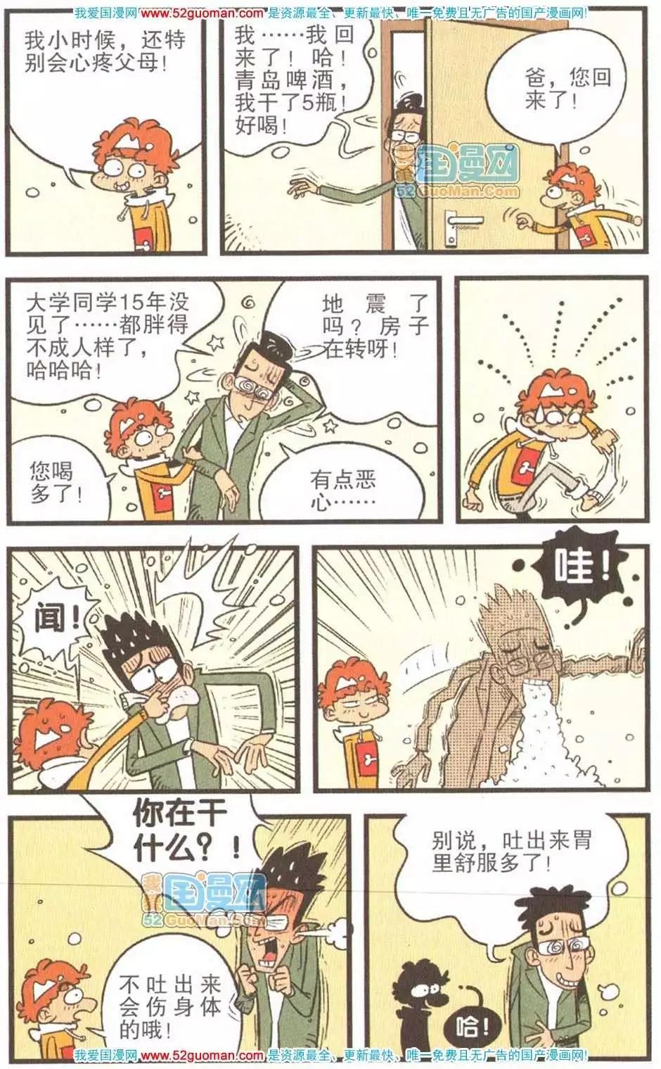 第 105 页