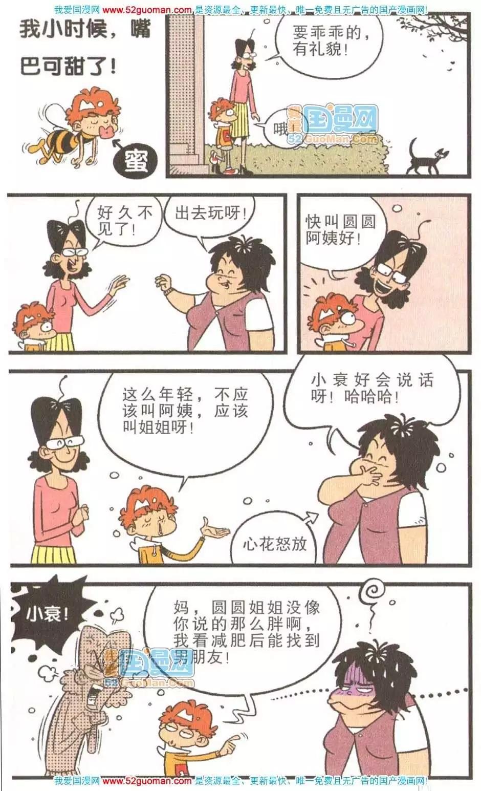 第 106 页