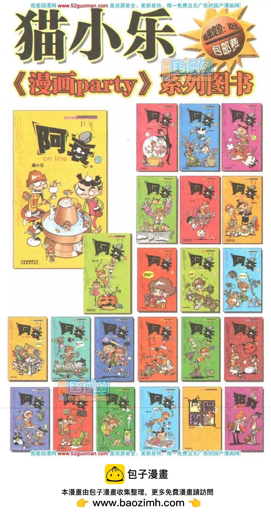 第 107 页