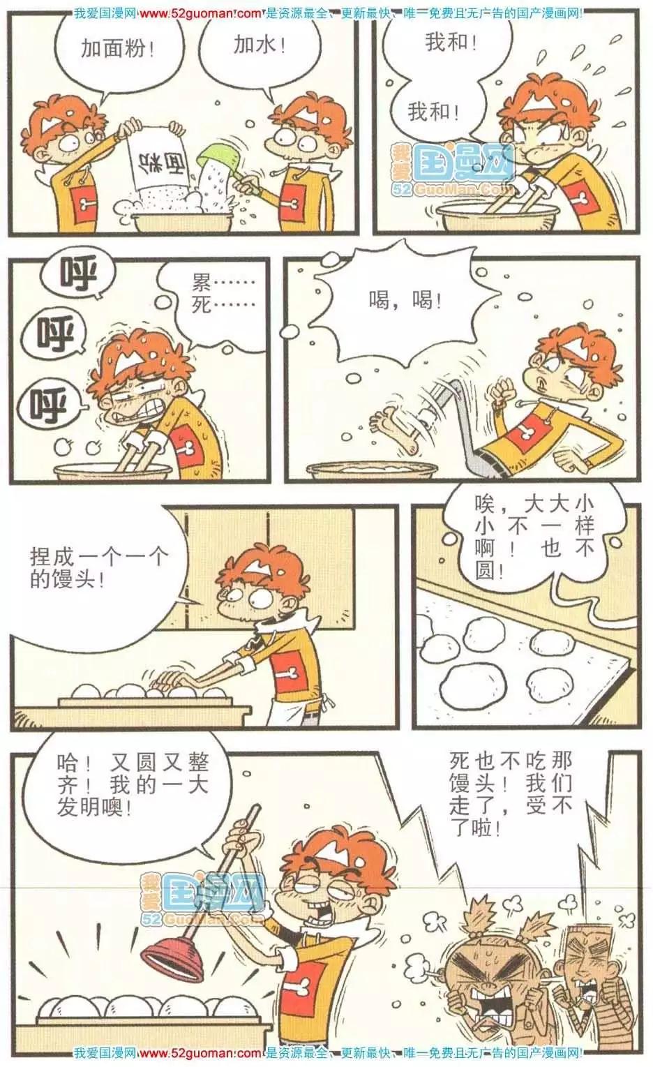 第 29 页