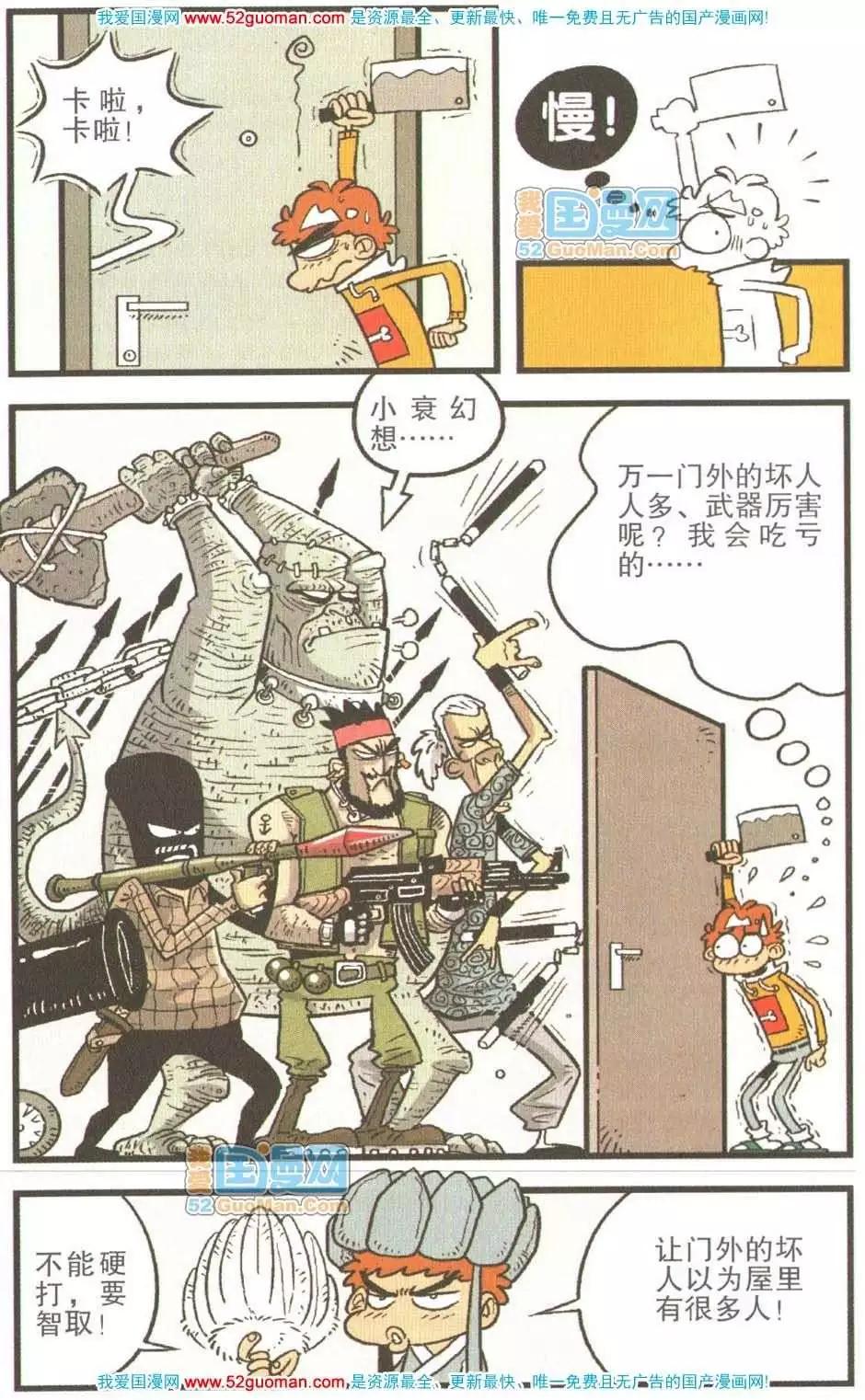 第 31 页