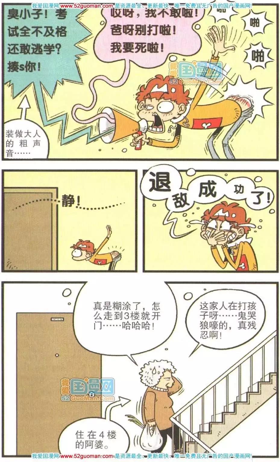 第 32 页