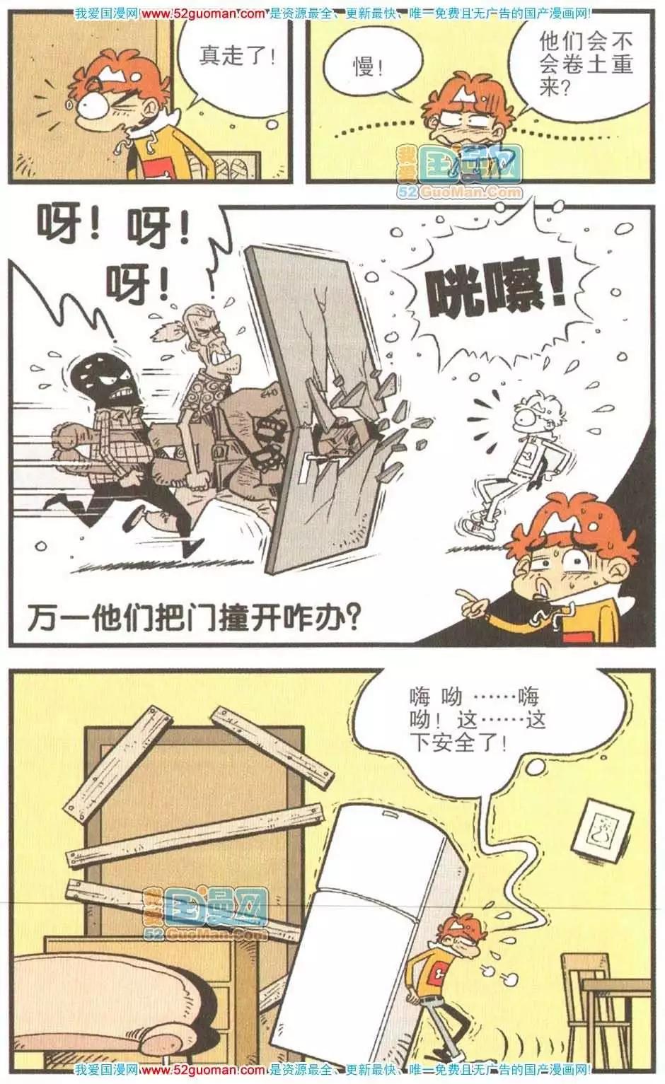 第 33 页