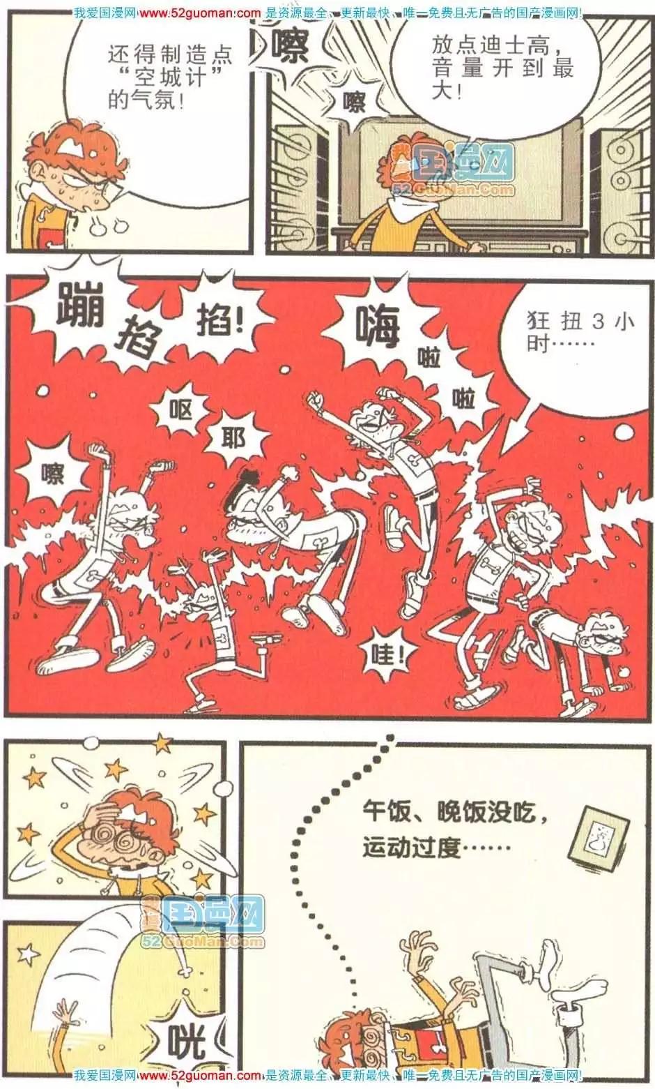 第 34 页