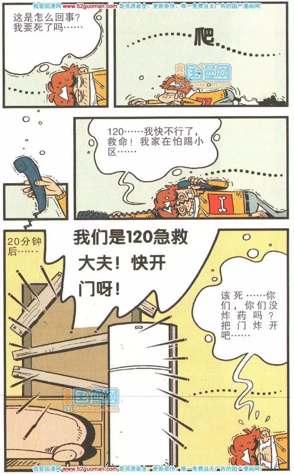 第 35 页
