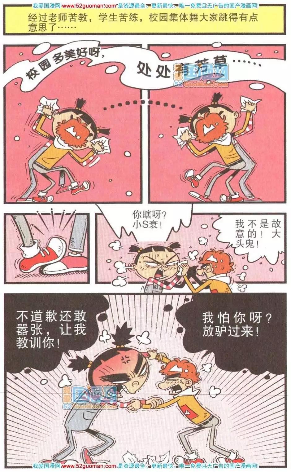 第 37 页