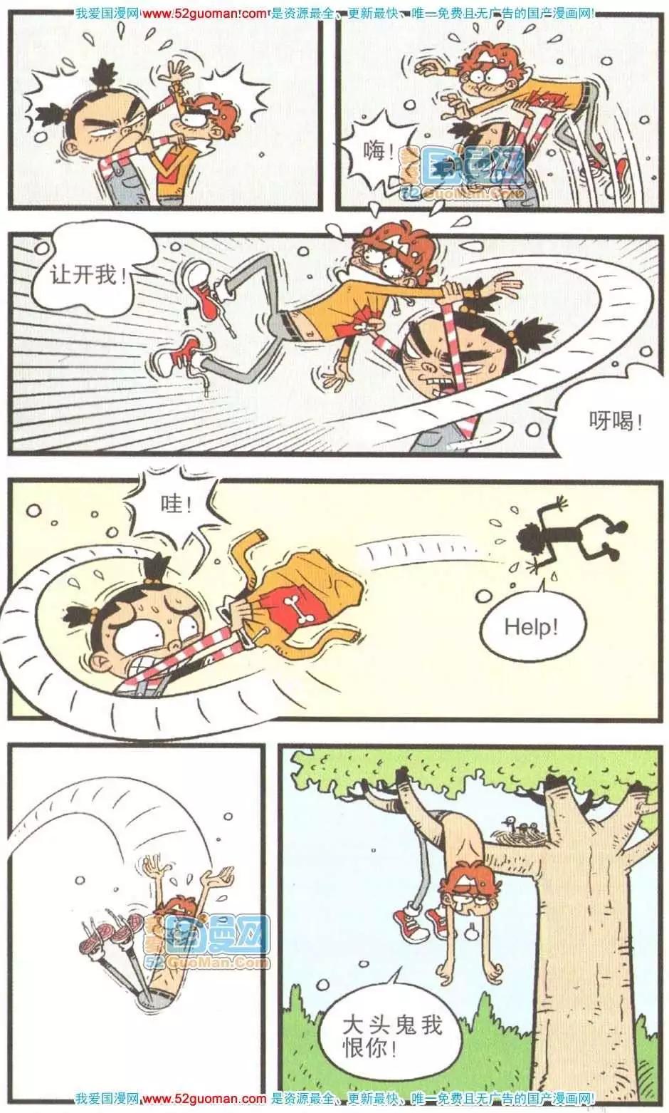 第 38 页
