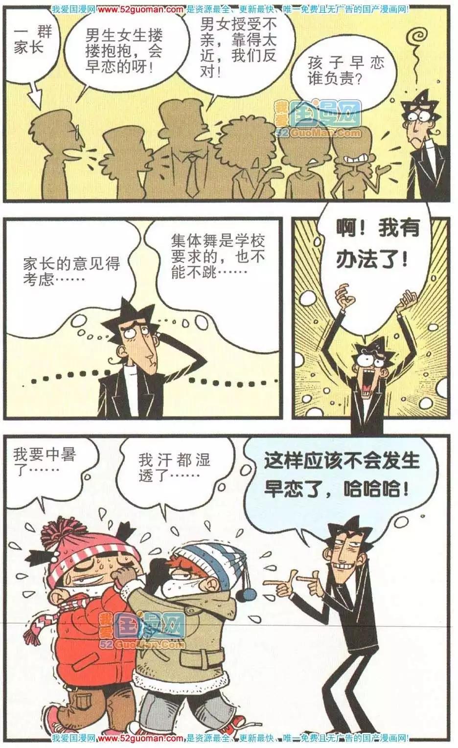 第 39 页