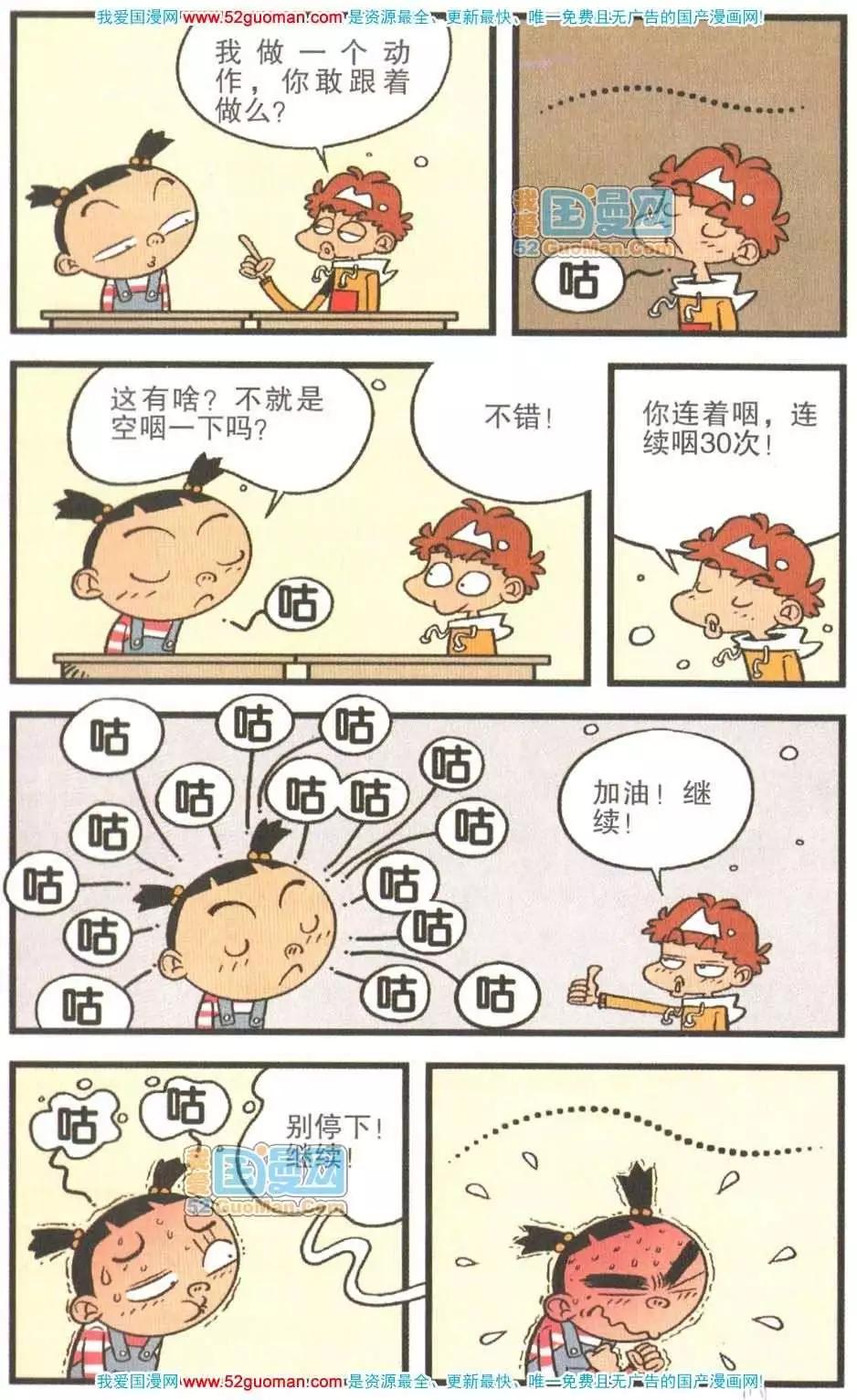 第 40 页